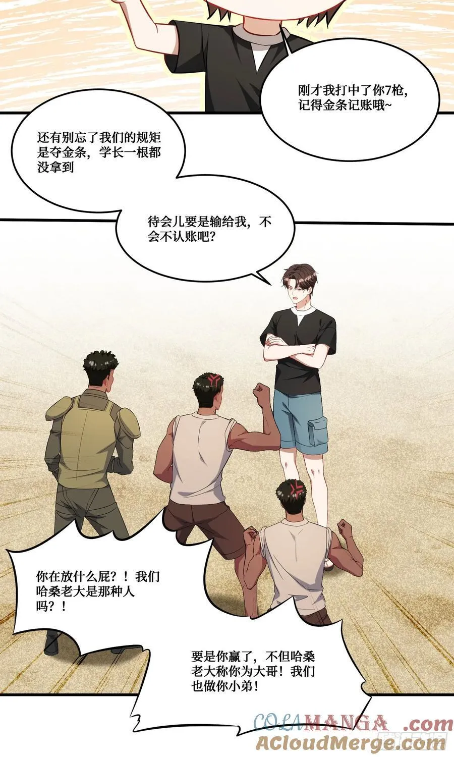 第182话：这个男人，好快！ 第41页