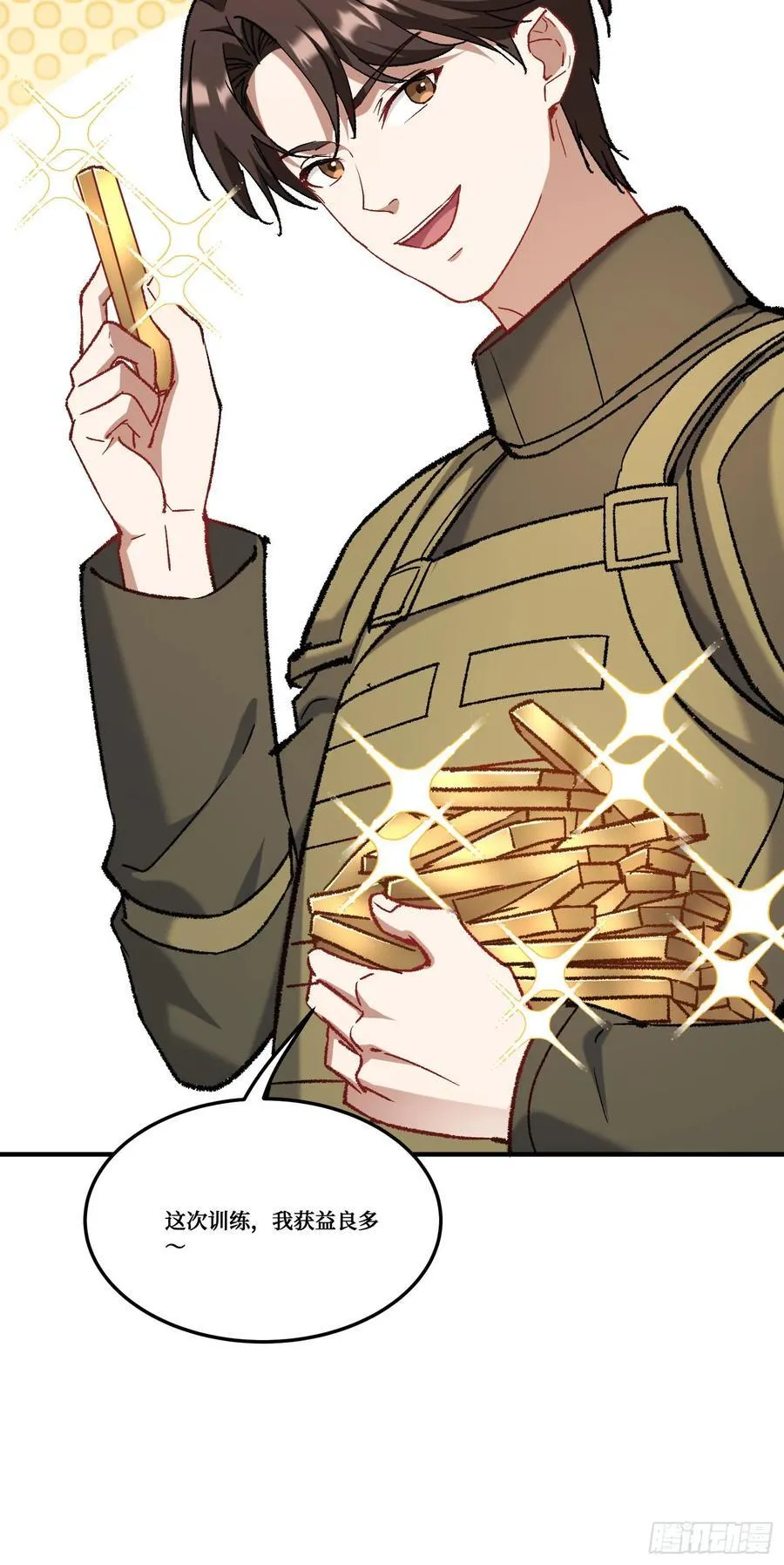 第183话：这么好？免费送金条 第14页