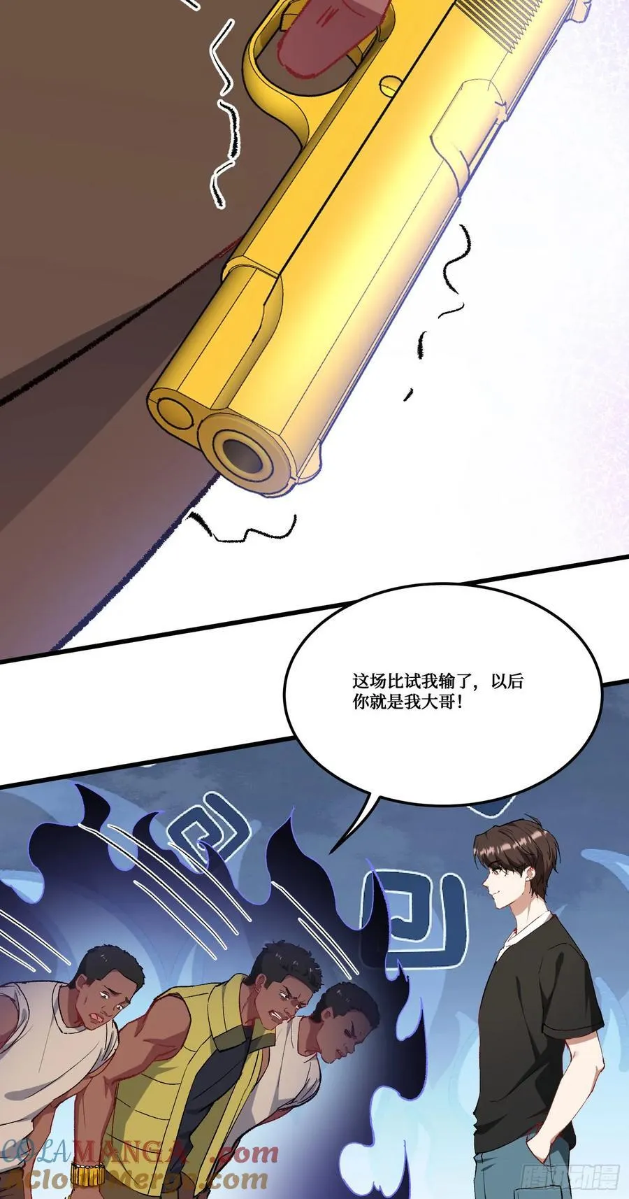 第183话：这么好？免费送金条 第22页