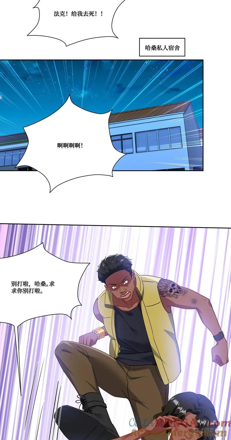 第183话：这么好？免费送金条 第25页