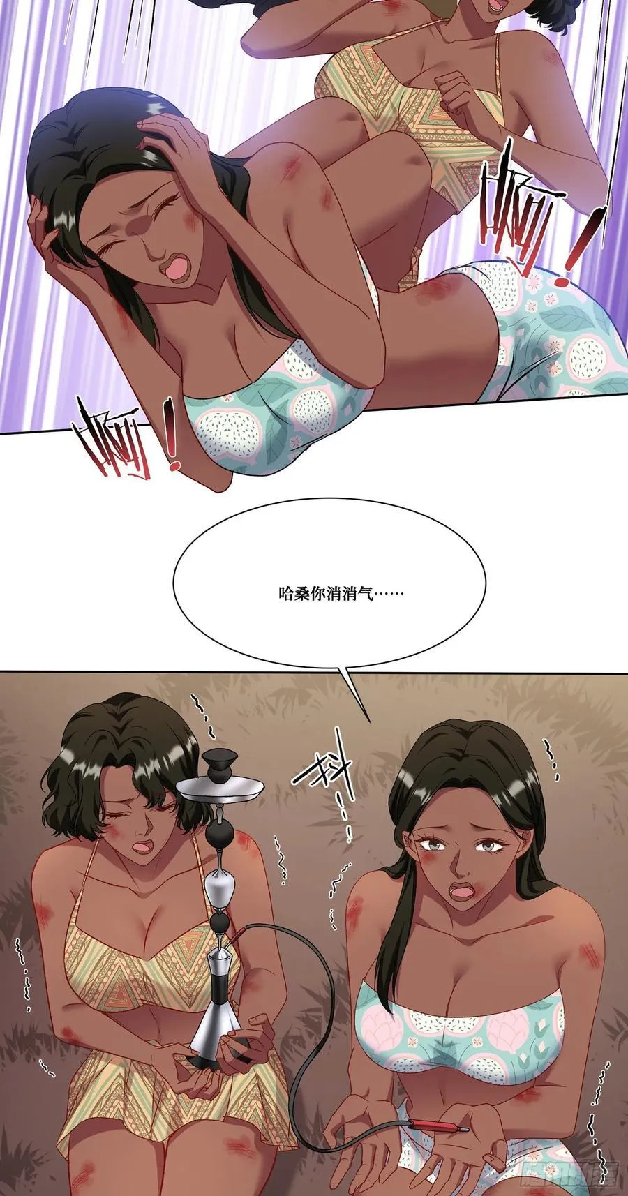 第183话：这么好？免费送金条 第26页