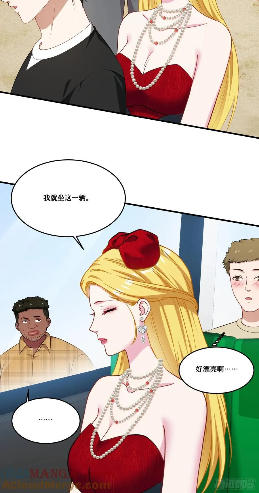 第183话：这么好？免费送金条 第34页