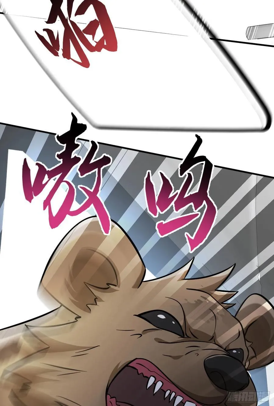 第184话：让人欲罢不能啊~~ 第9页