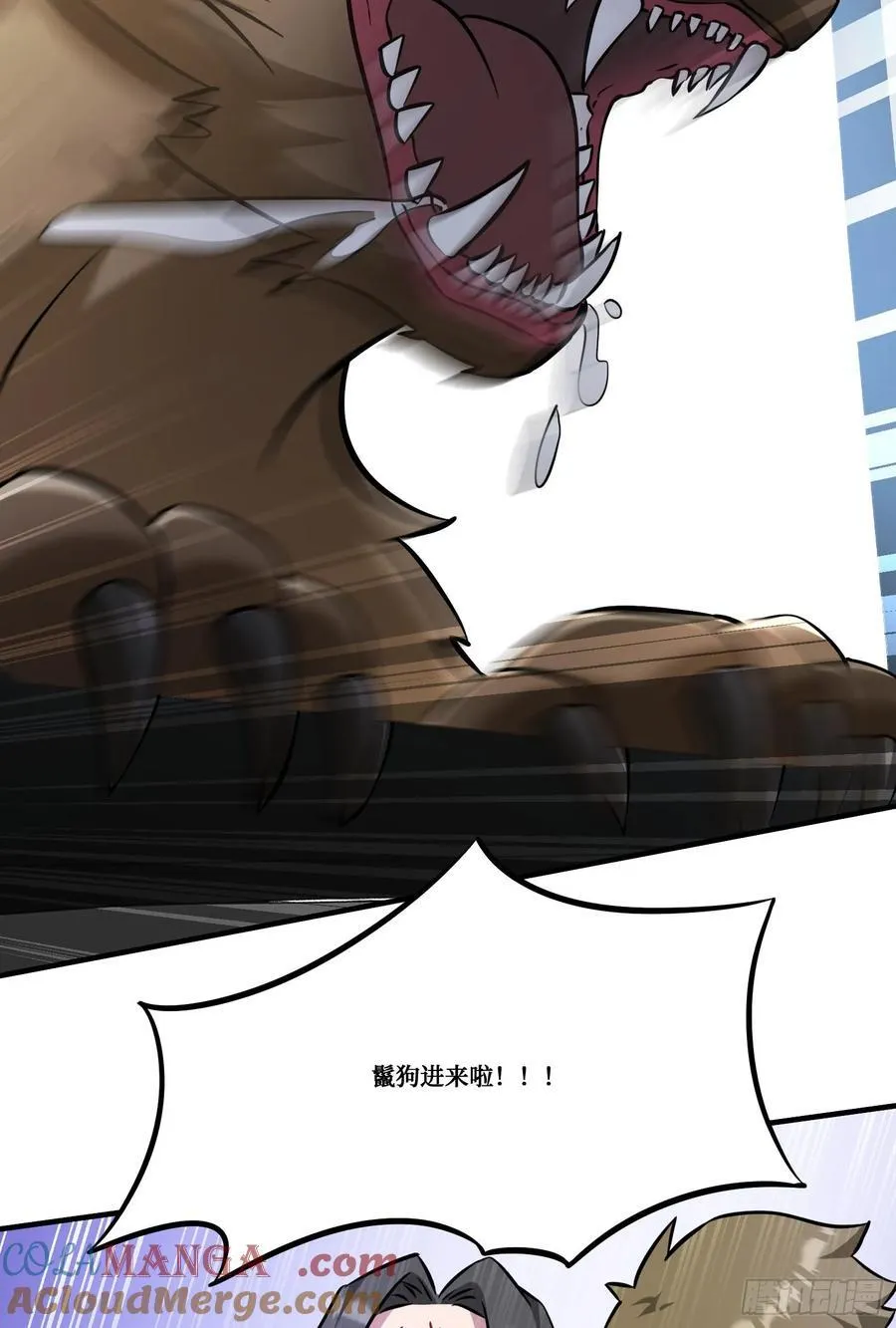 第184话：让人欲罢不能啊~~ 第10页