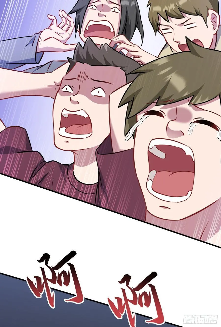 第184话：让人欲罢不能啊~~ 第11页