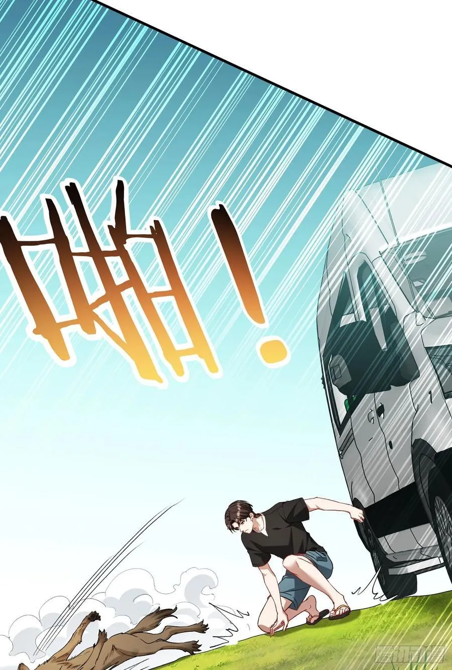 第184话：让人欲罢不能啊~~ 第18页