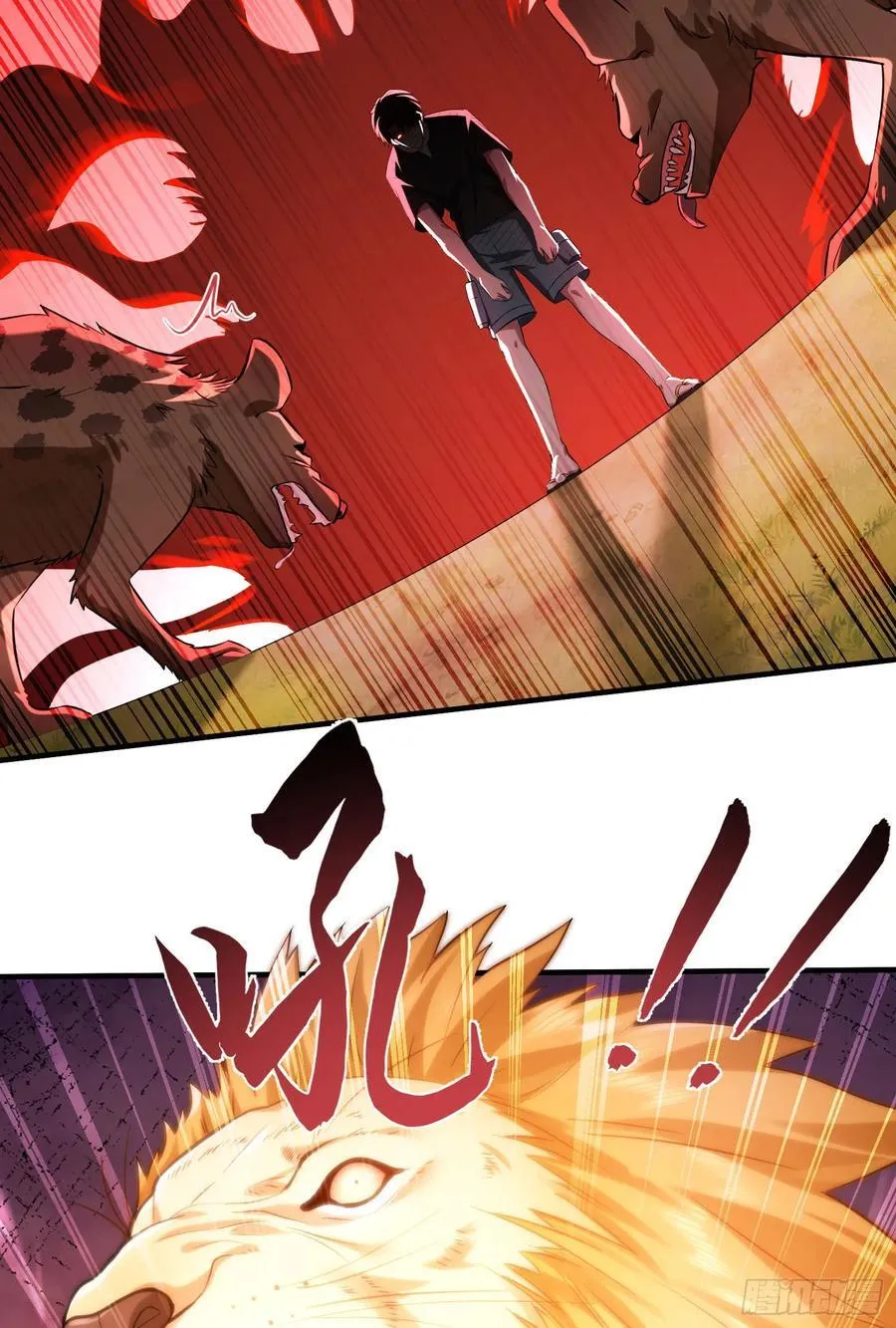 第184话：让人欲罢不能啊~~ 第27页