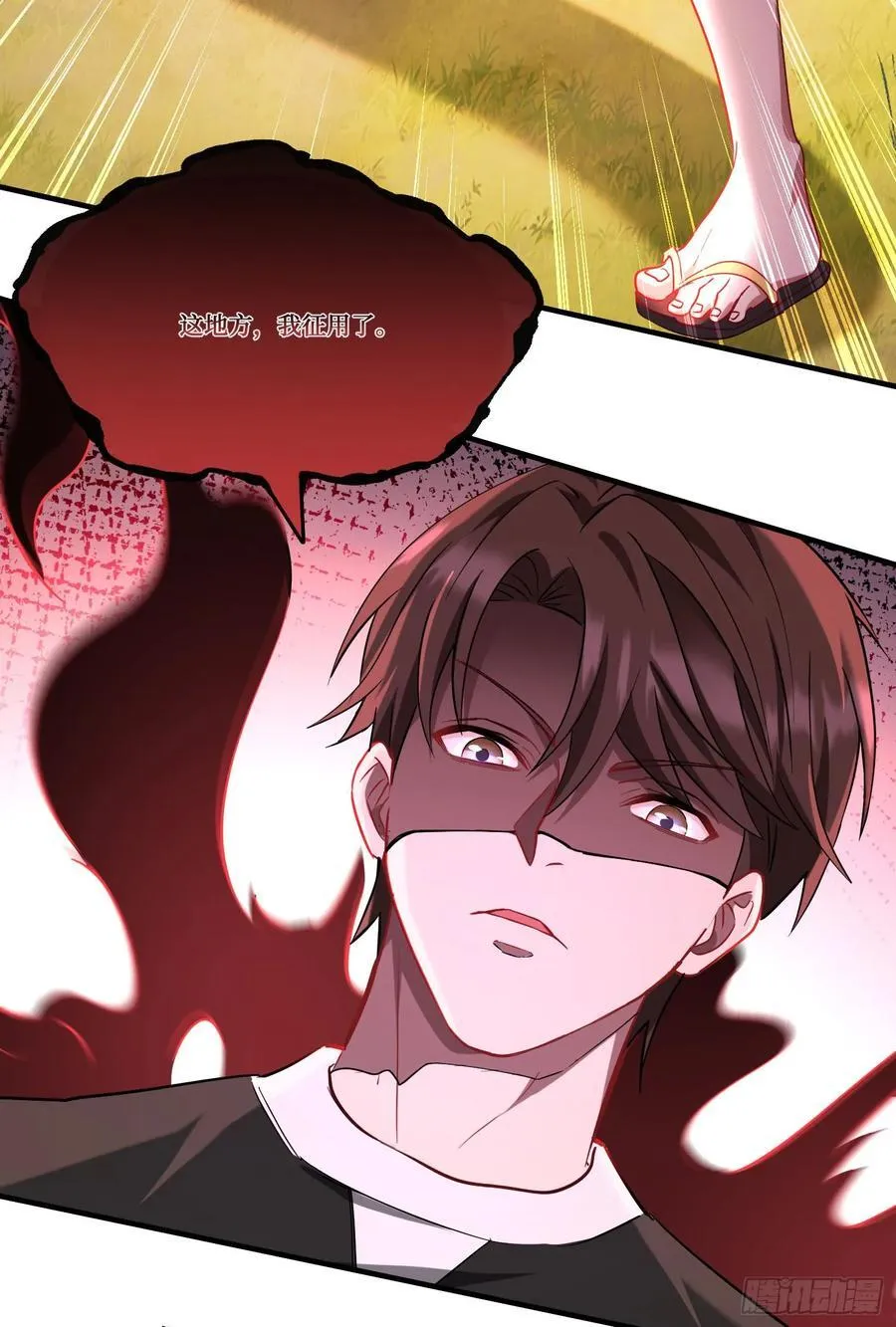 第184话：让人欲罢不能啊~~ 第29页