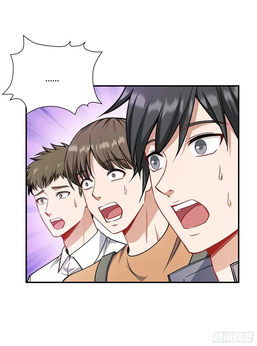 第184话：让人欲罢不能啊~~ 第32页