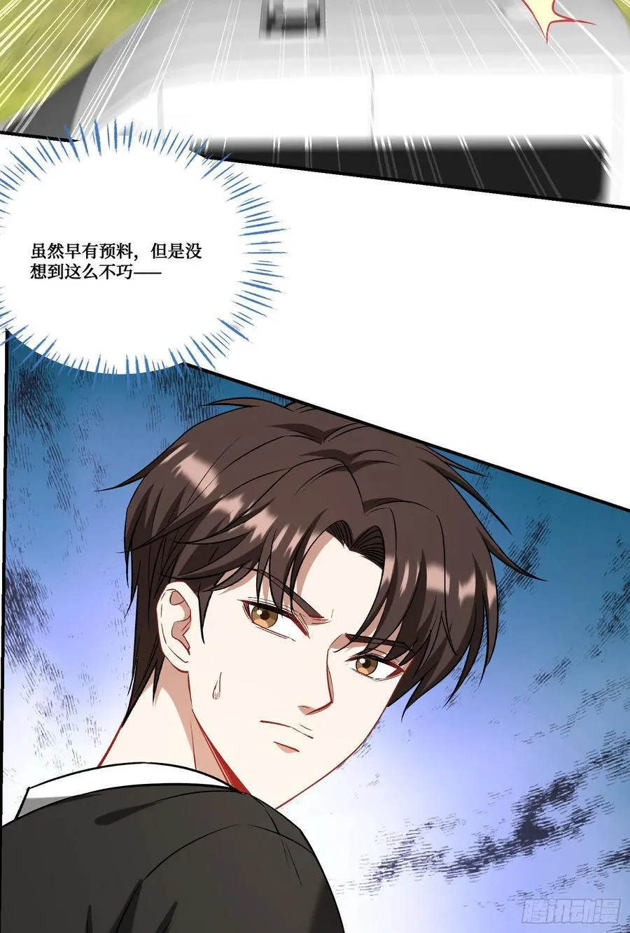 第184话：让人欲罢不能啊~~ 第36页