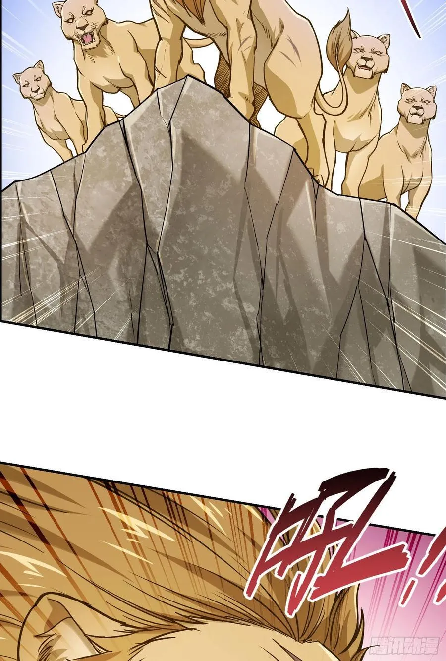 第184话：让人欲罢不能啊~~ 第38页