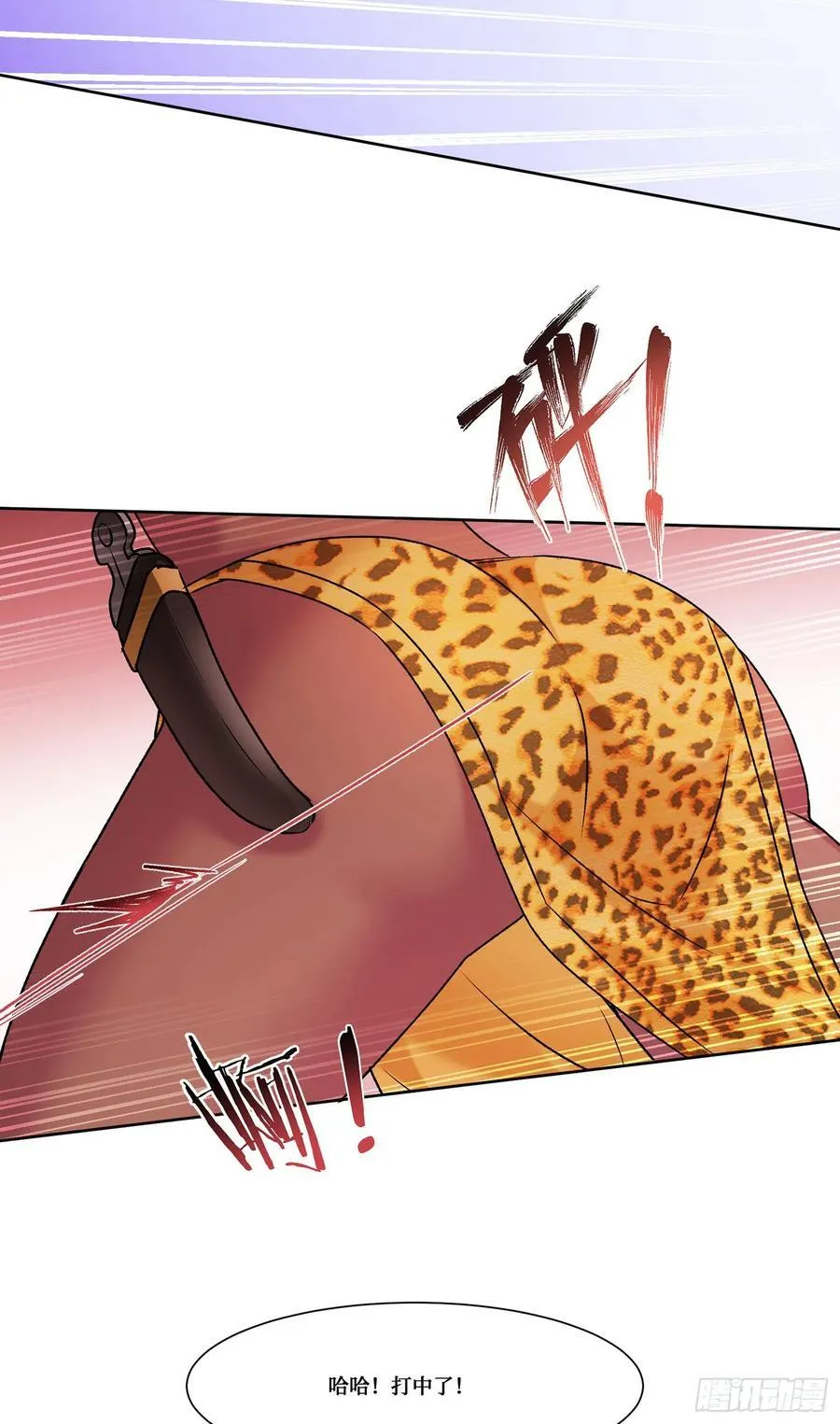 第185话：来自大草原的馈赠 第26页