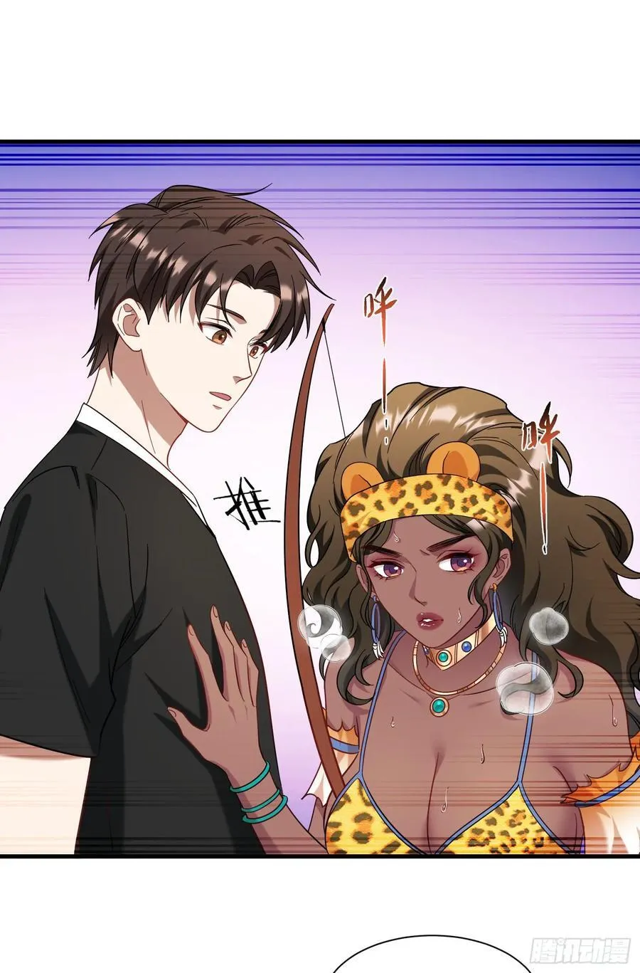 第185话：来自大草原的馈赠 第33页