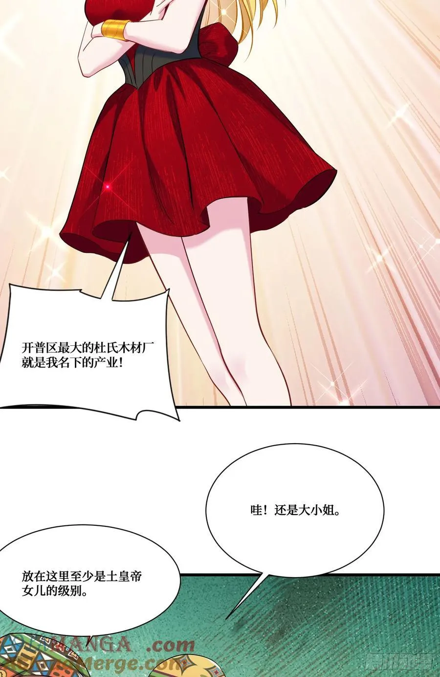 第185话：来自大草原的馈赠 第37页