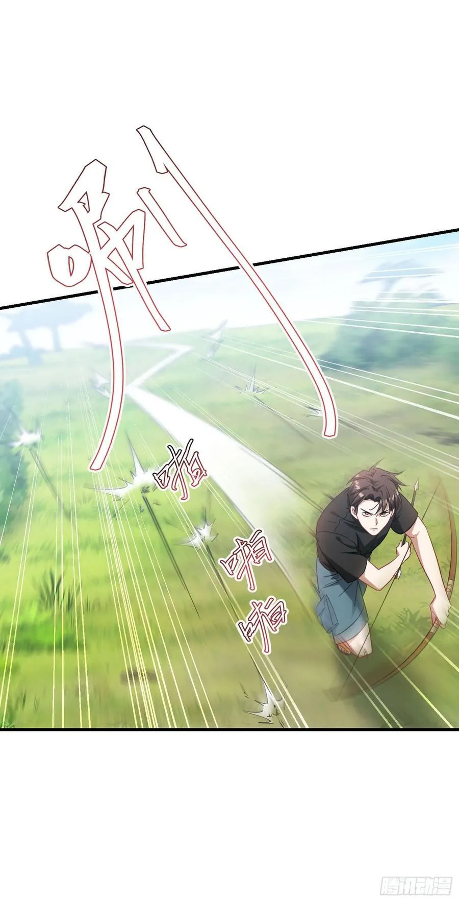第186话：我要开始冲刺了！ 第3页