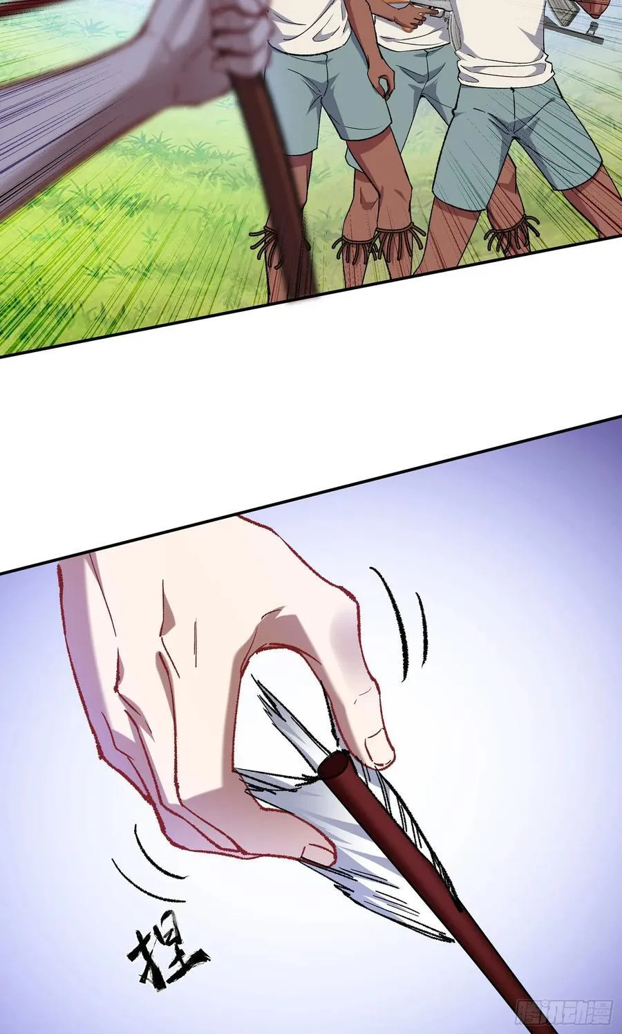 第186话：我要开始冲刺了！ 第6页