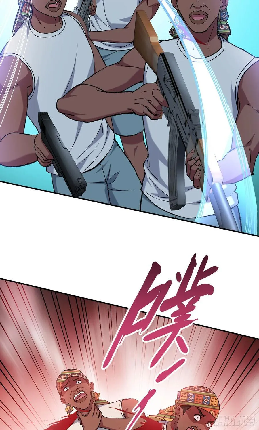 第186话：我要开始冲刺了！ 第9页