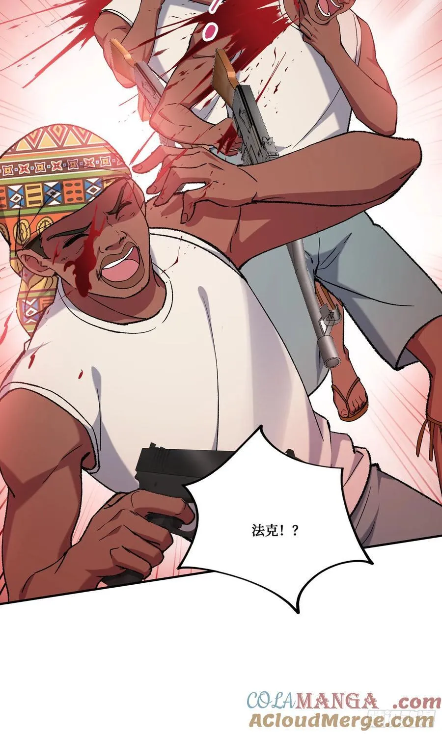 第186话：我要开始冲刺了！ 第10页