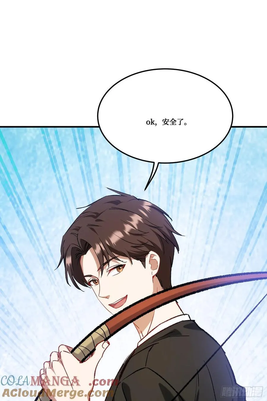 第186话：我要开始冲刺了！ 第13页