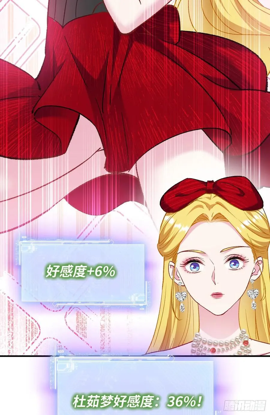 第186话：我要开始冲刺了！ 第18页