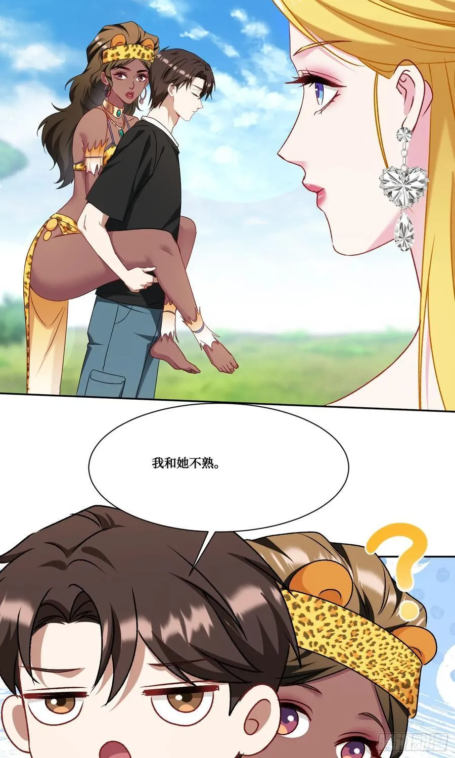 第186话：我要开始冲刺了！ 第27页