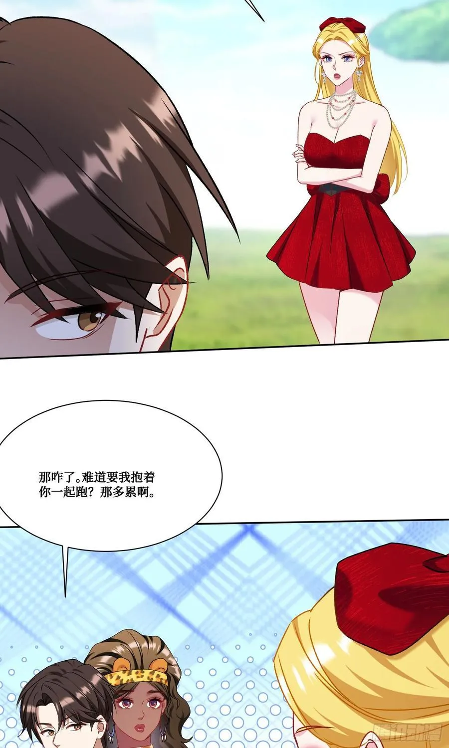 第186话：我要开始冲刺了！ 第30页