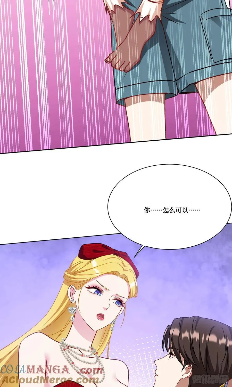 第186话：我要开始冲刺了！ 第34页