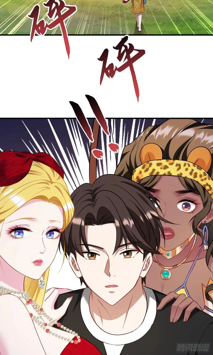第186话：我要开始冲刺了！ 第39页