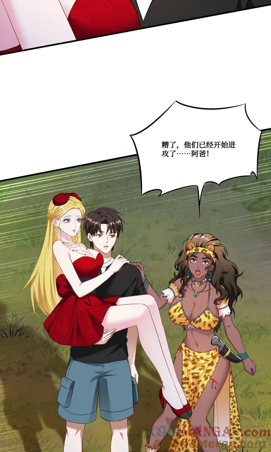 第186话：我要开始冲刺了！ 第40页