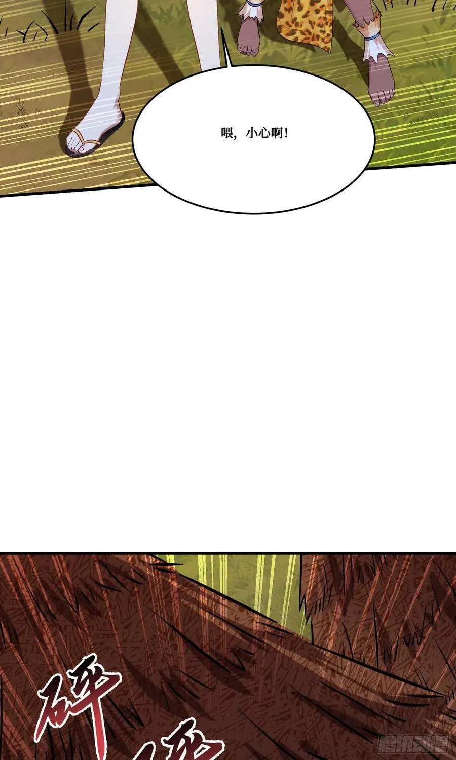 第186话：我要开始冲刺了！ 第41页