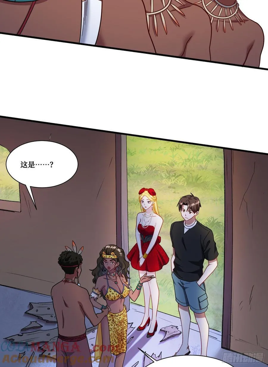 第187话：他是狩猎之神！ 第4页