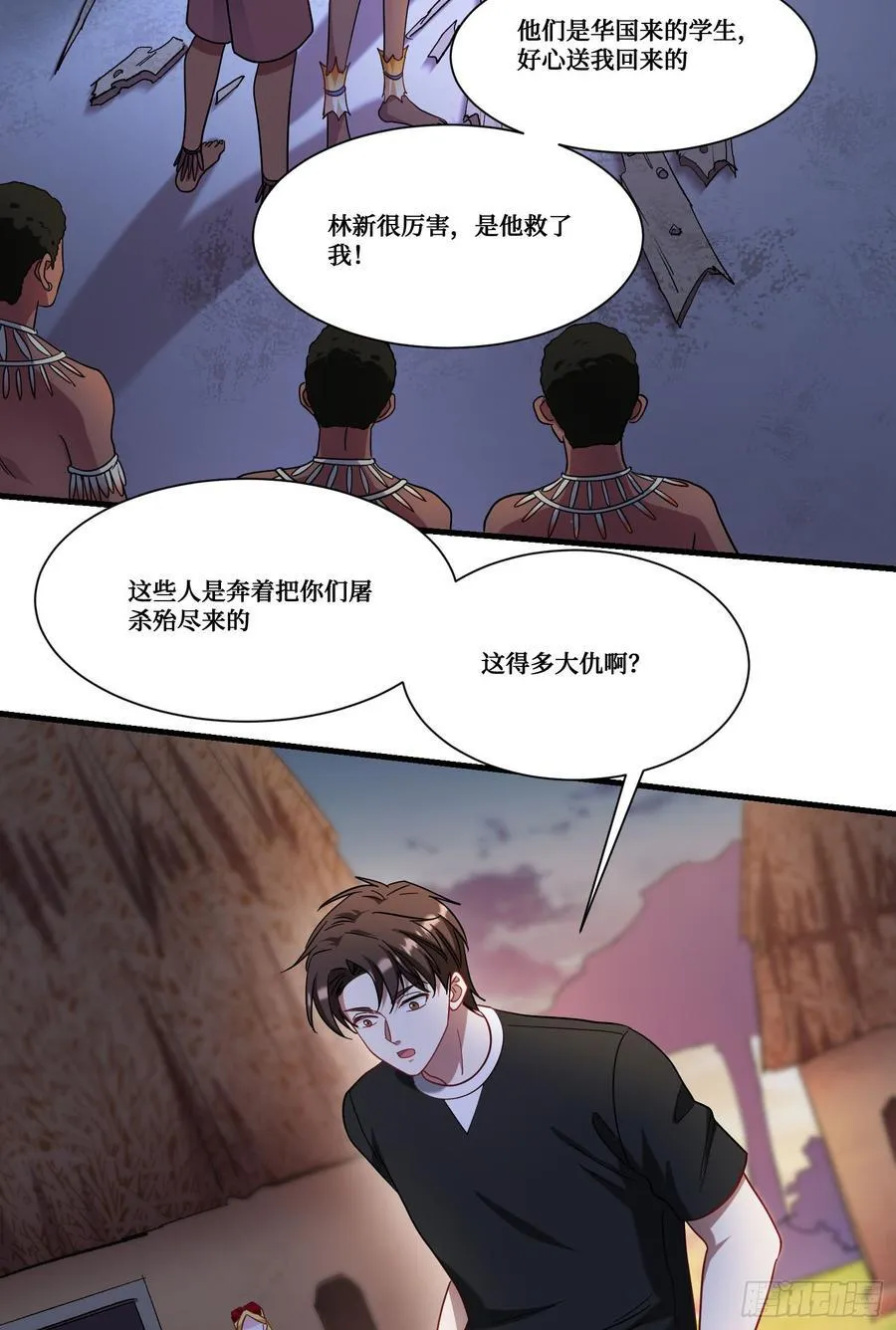 第187话：他是狩猎之神！ 第5页