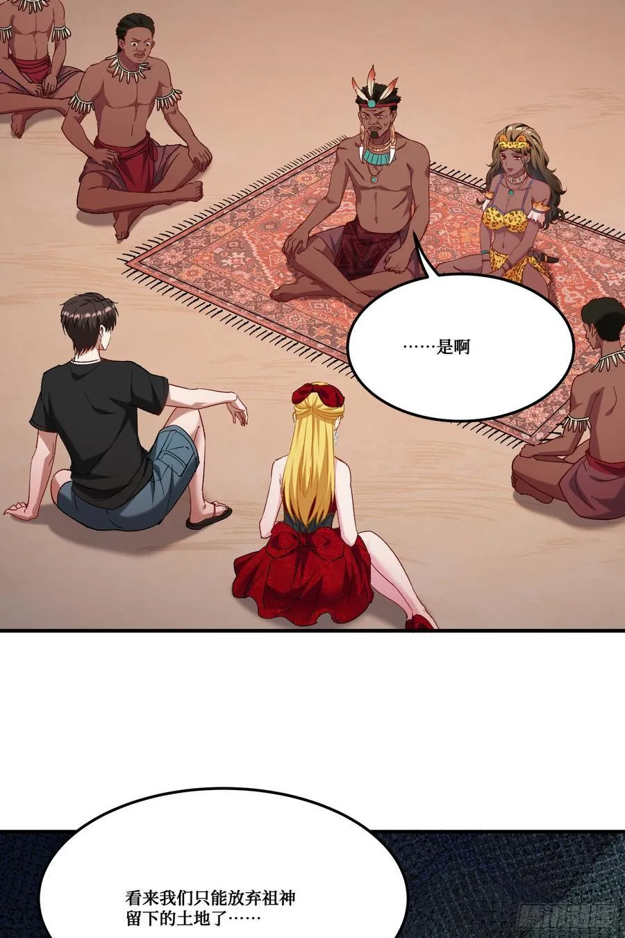 第187话：他是狩猎之神！ 第15页
