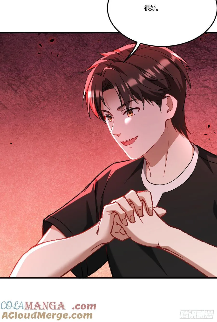 第187话：他是狩猎之神！ 第25页
