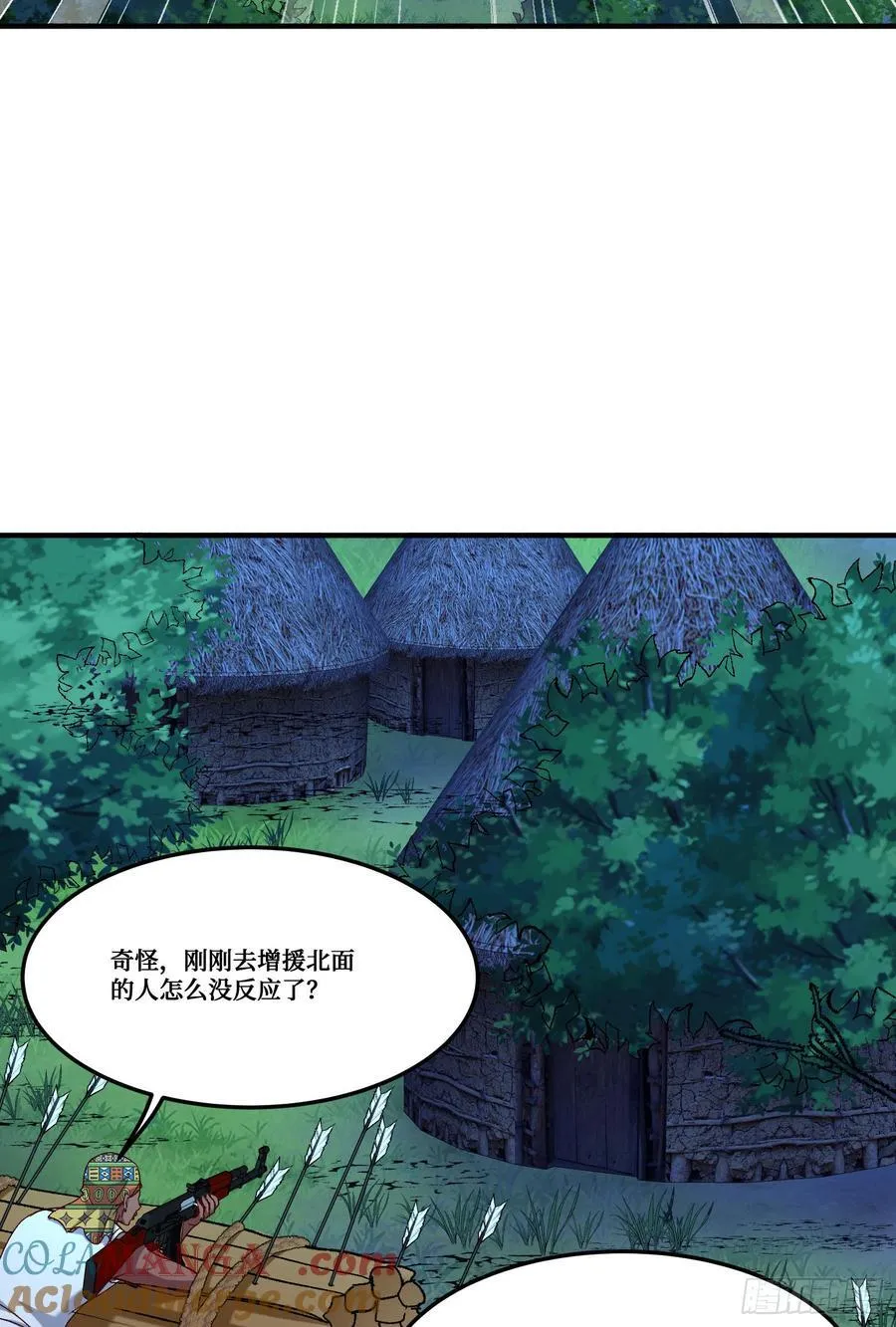 第187话：他是狩猎之神！ 第28页