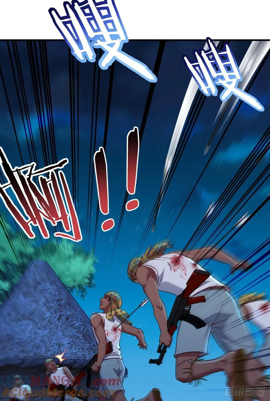 第187话：他是狩猎之神！ 第31页