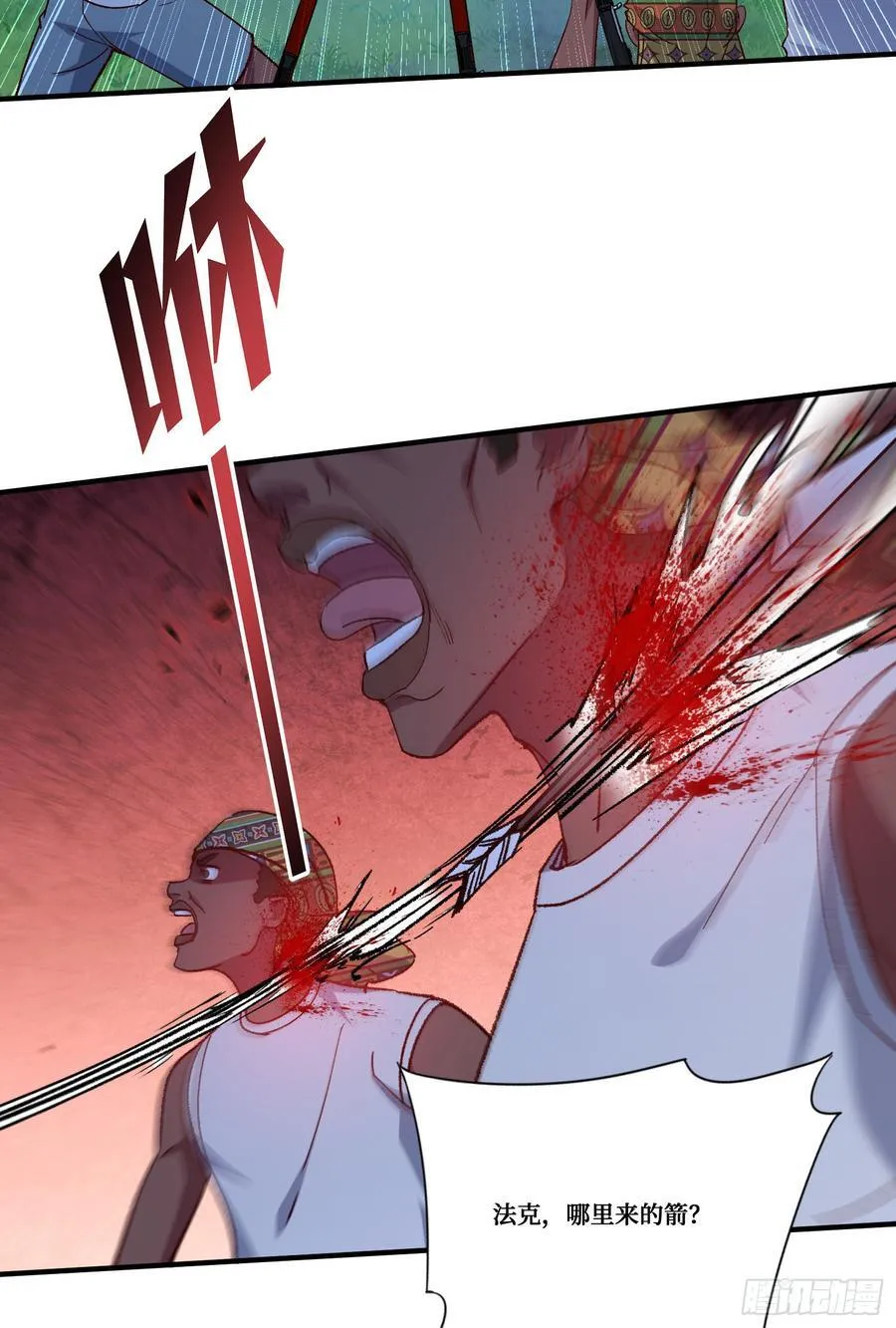 第187话：他是狩猎之神！ 第33页