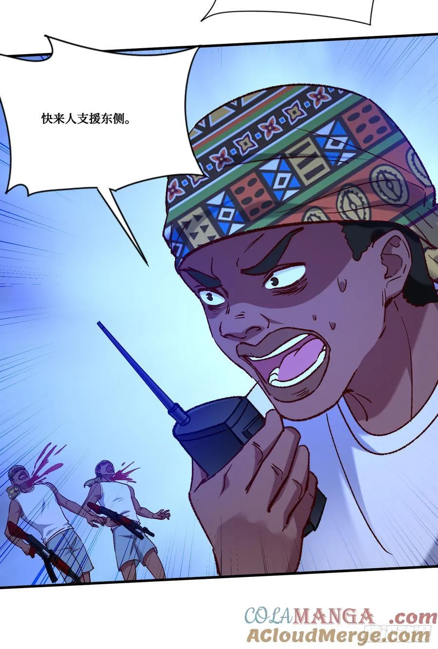 第187话：他是狩猎之神！ 第34页