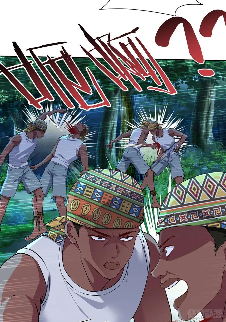 第187话：他是狩猎之神！ 第36页