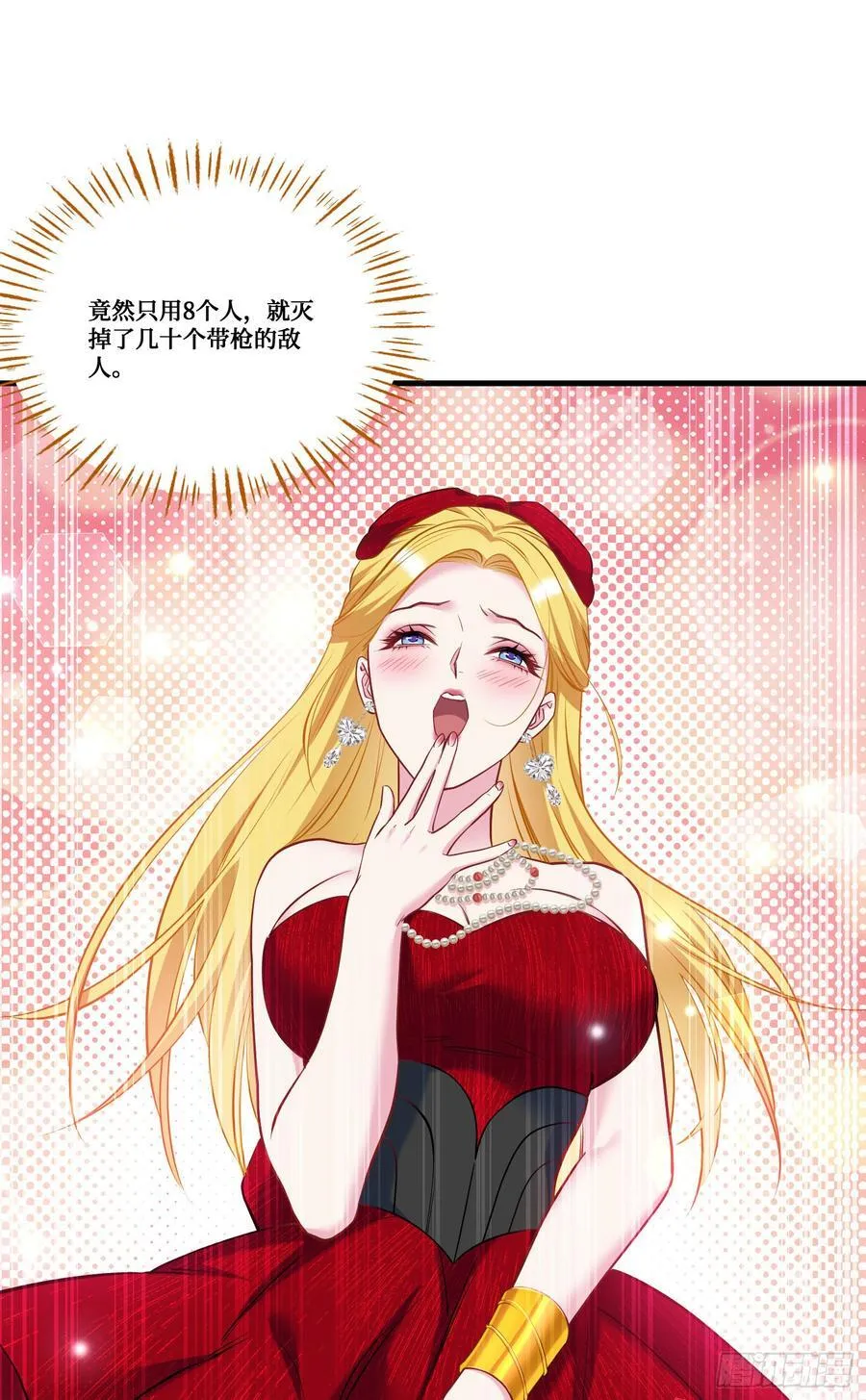 第187话：他是狩猎之神！ 第44页