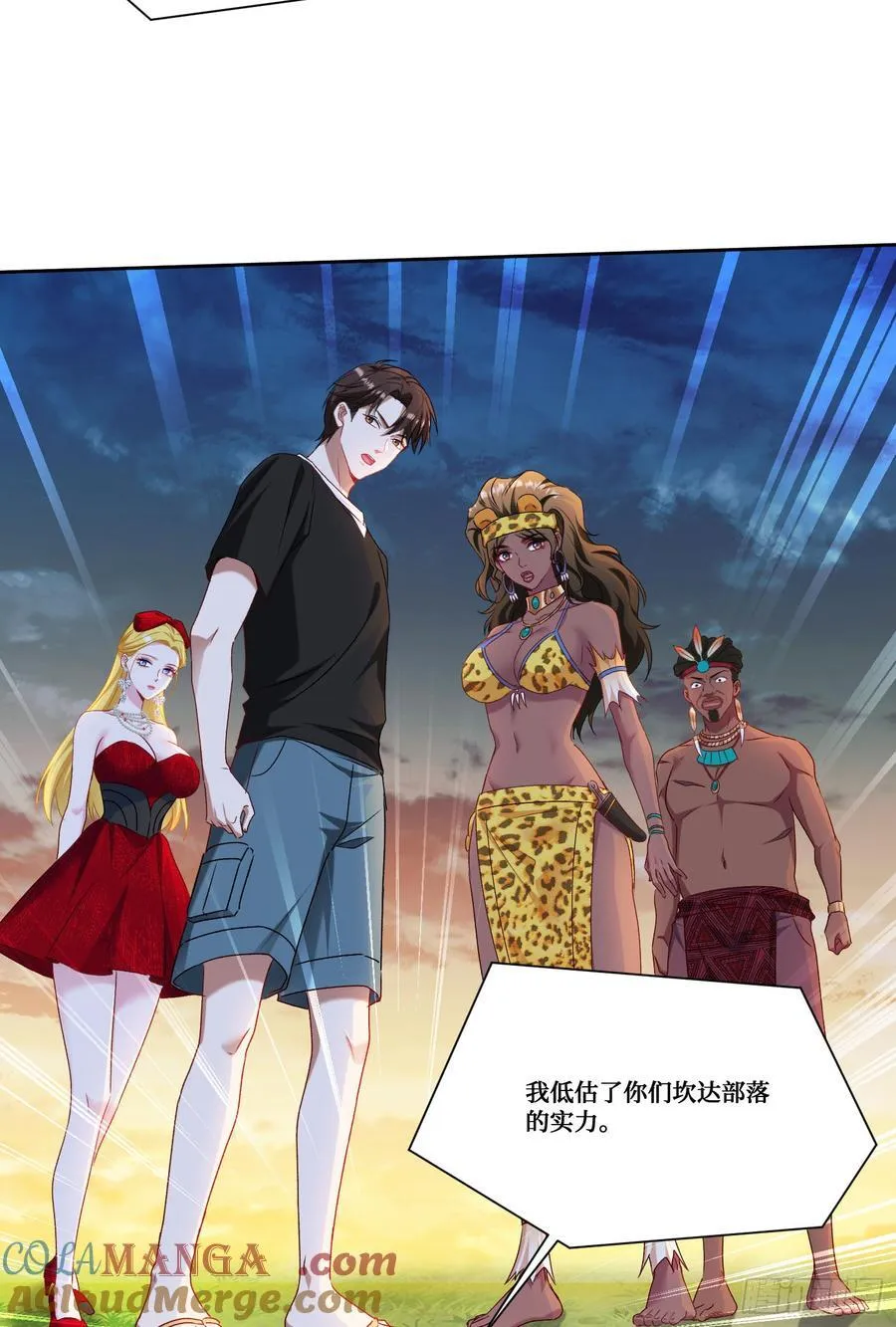 第187话：他是狩猎之神！ 第49页