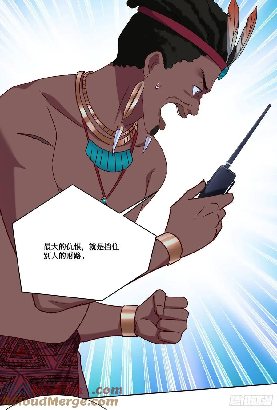 第187话：他是狩猎之神！ 第55页