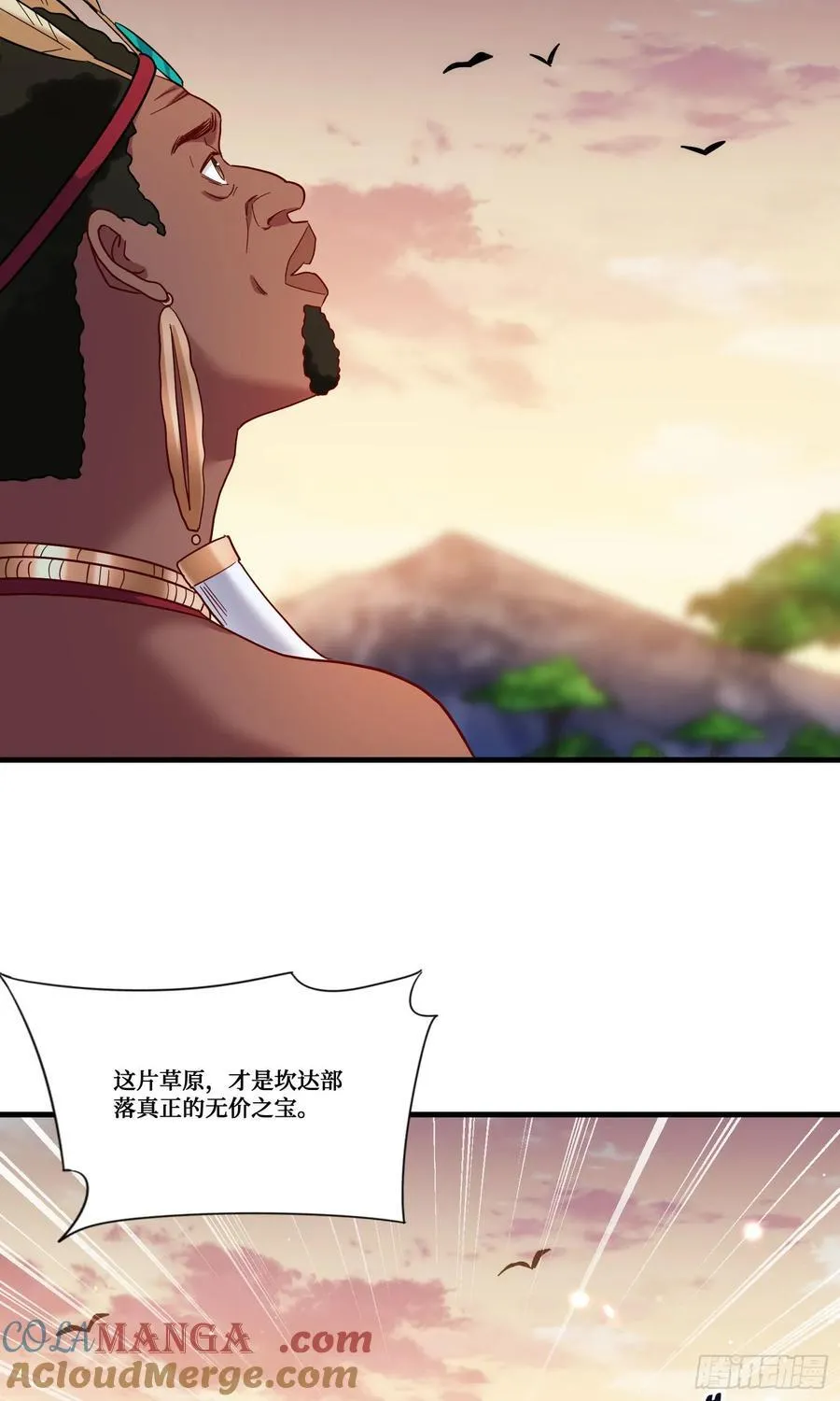 第188话：打架哪有学分重要 第9页