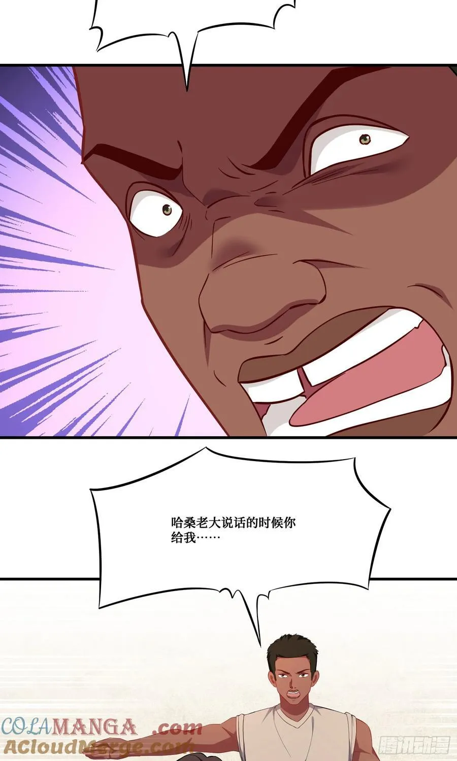 第188话：打架哪有学分重要 第29页