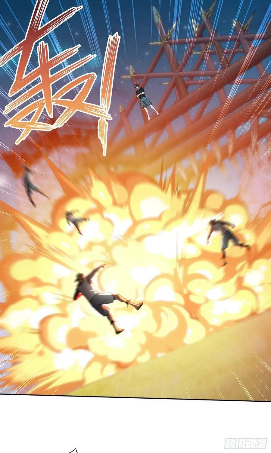 第189话：包个饺子 第24页