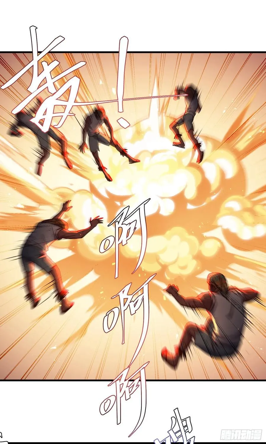第189话：包个饺子 第30页