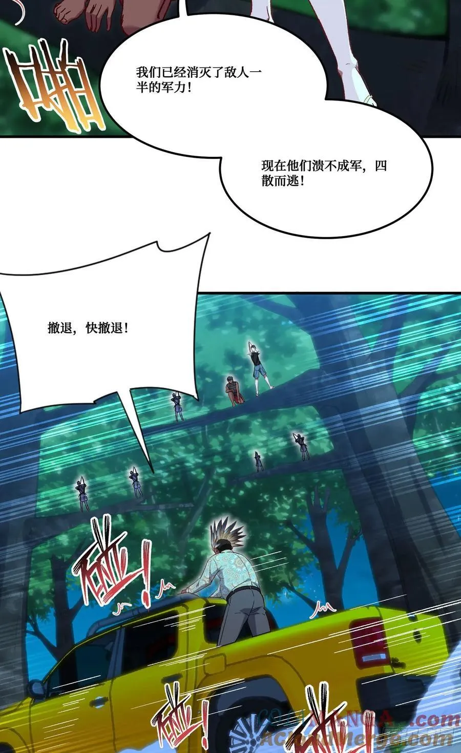 第189话：包个饺子 第39页