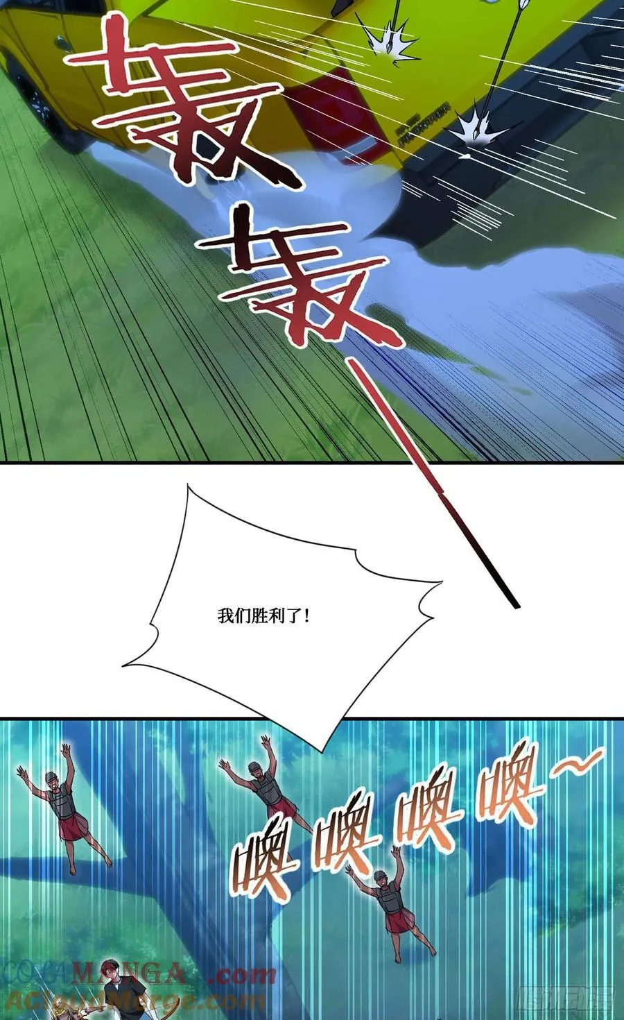 第189话：包个饺子 第41页