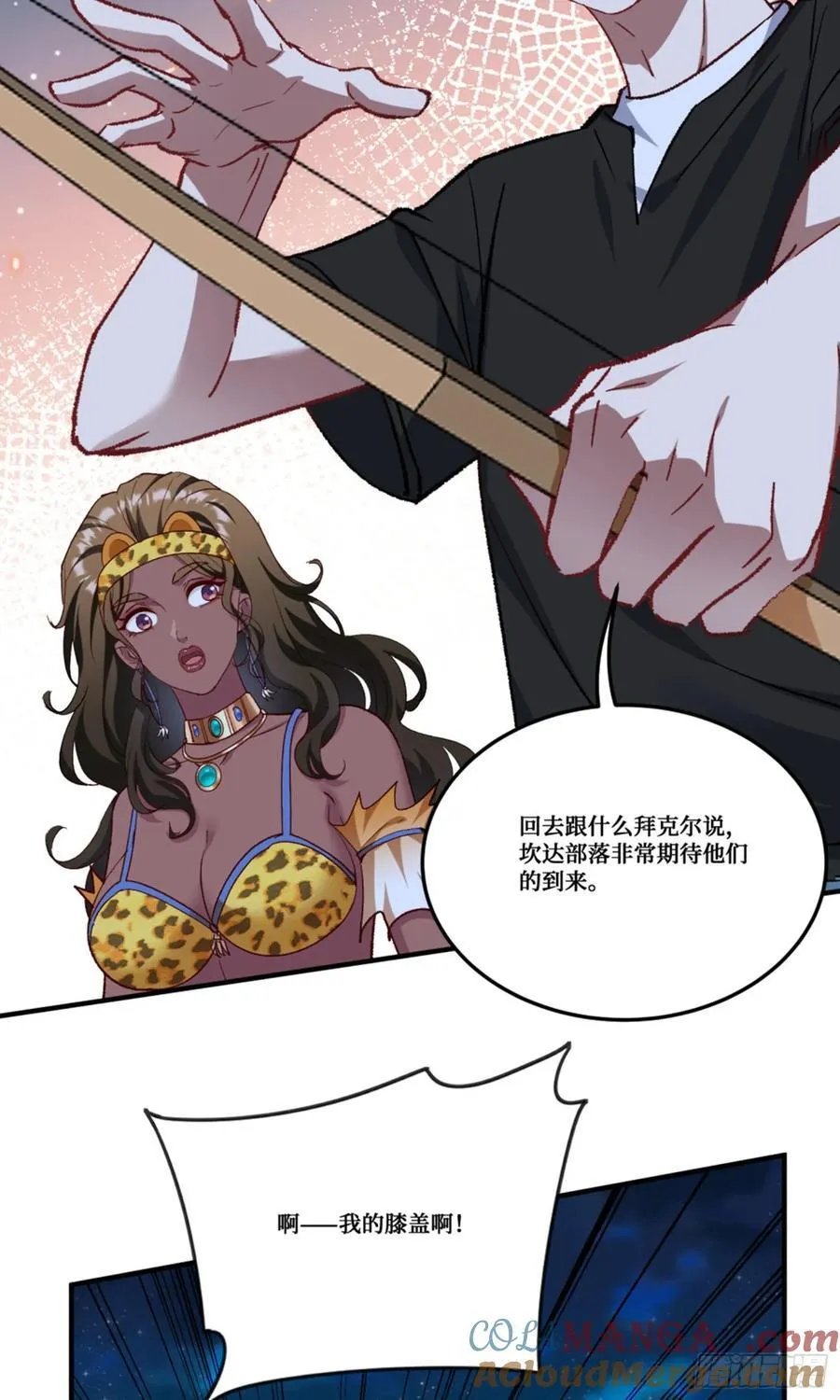 第190话：大人，时代变了 第10页