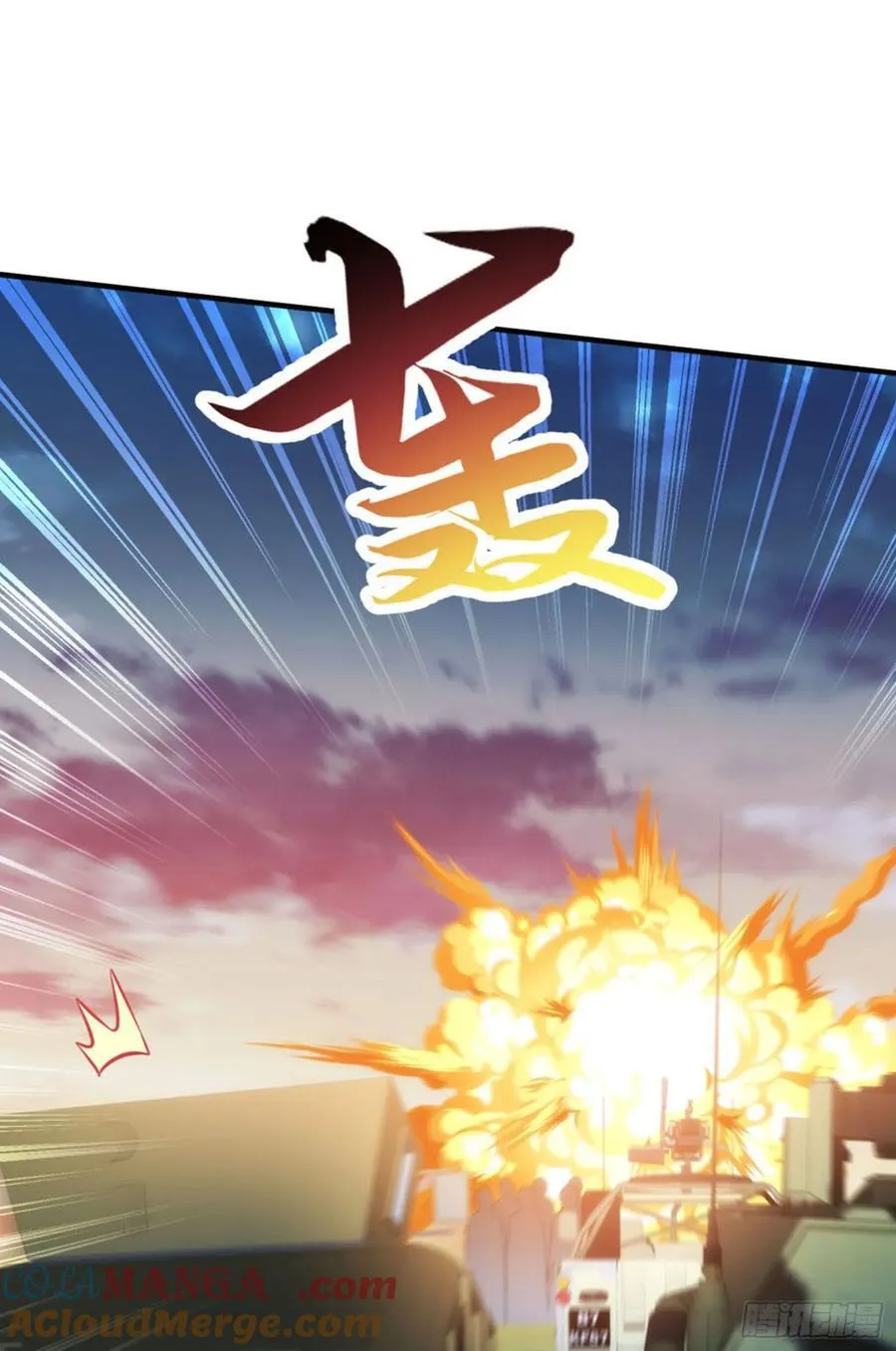 第190话：大人，时代变了 第49页